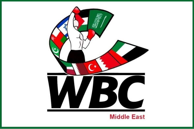 World Boxing Council Middle East