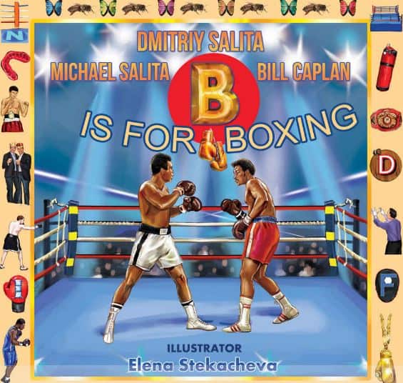b is for boxing